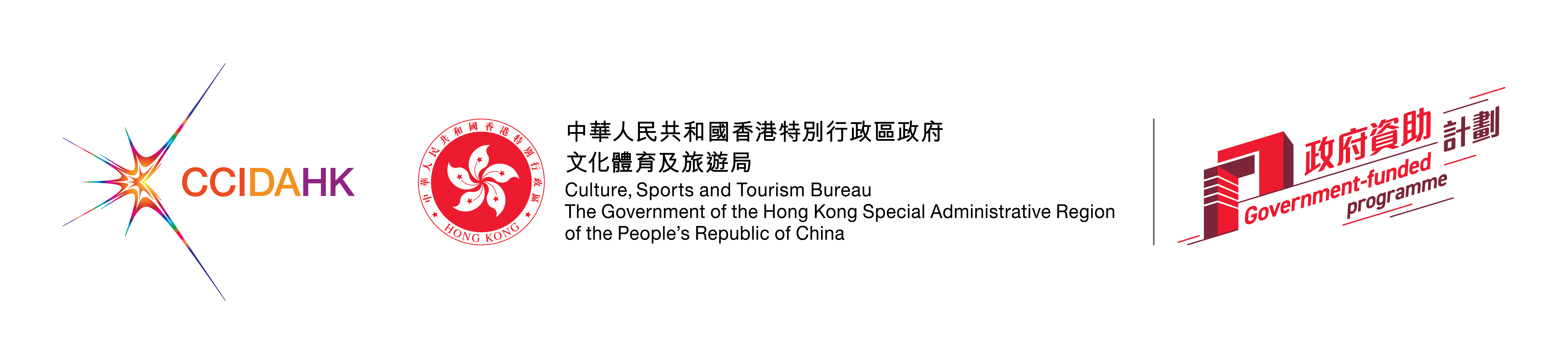 想創你未來－初創作家出版資助計劃