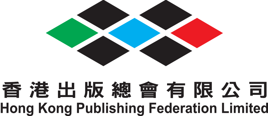 想創你未來－初創作家出版資助計劃